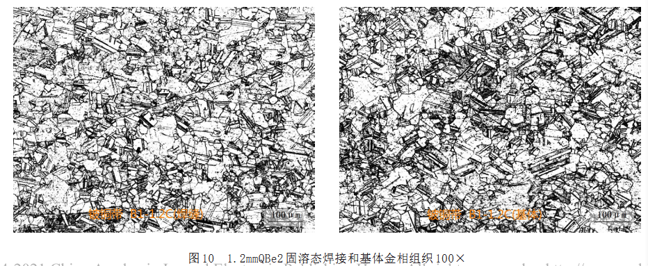 尊龙凯时·(中国游)官方网站